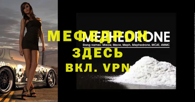 Цена Баксан Cocaine  ЭКСТАЗИ  Бошки Шишки  Меф мяу мяу 