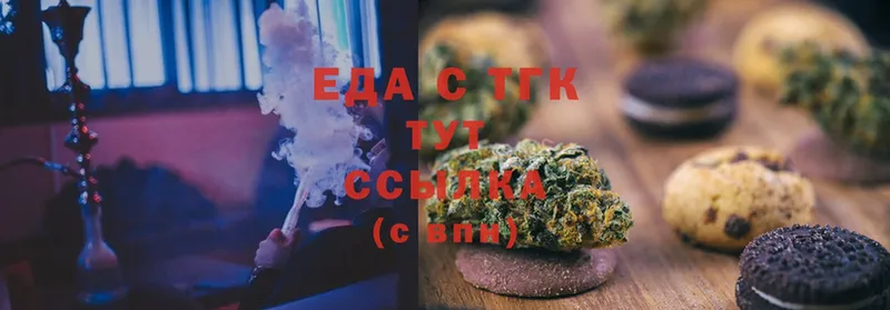 Cannafood конопля Баксан