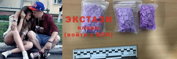 MDMA Premium VHQ Белокуриха