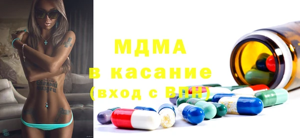 MDMA Premium VHQ Белокуриха