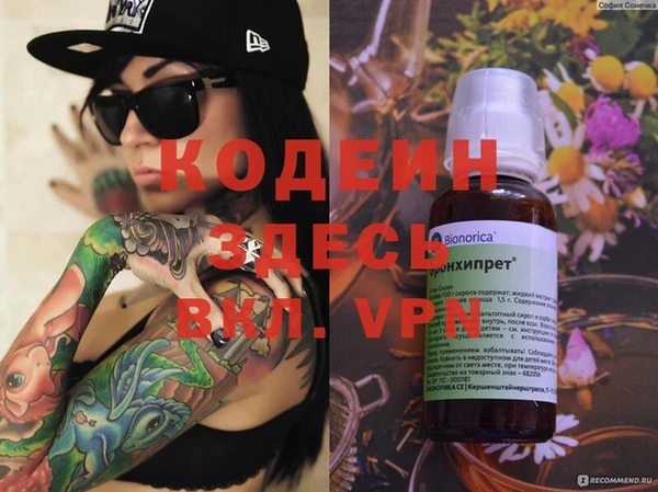 MDMA Premium VHQ Белокуриха