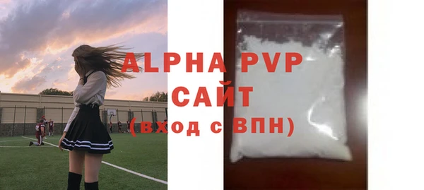 MDMA Premium VHQ Белокуриха