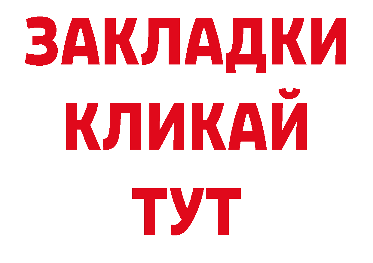 Как найти закладки? дарк нет телеграм Баксан